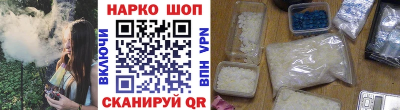 Как найти закладки Вытегра A PVP Меф мяу мяу ГАШ
