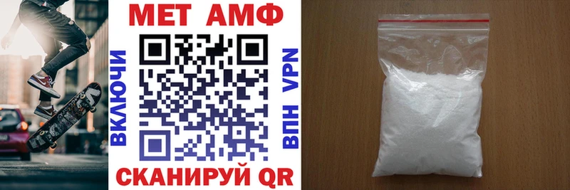 АМФ VHQ  Вытегра 