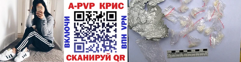 A PVP Соль  наркошоп  Вытегра 