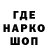 ГАШИШ Изолятор MrPawasonic