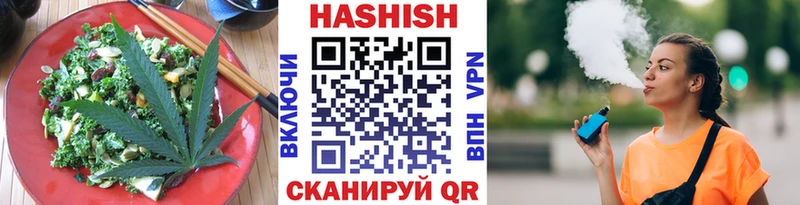 Cannafood конопля Вытегра