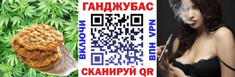 Cannafood конопля  Вытегра 