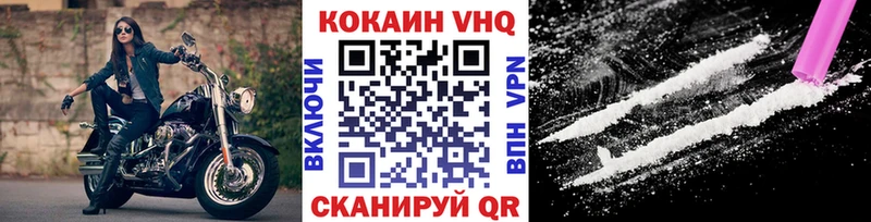 купить наркотики сайты  Вытегра  Кокаин 99% 