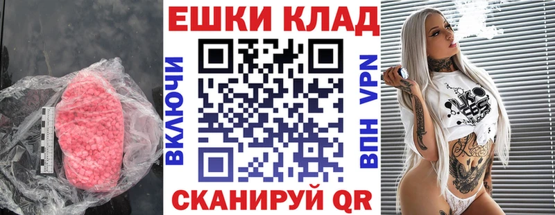 МЕГА онион  Вытегра  ЭКСТАЗИ Cube 
