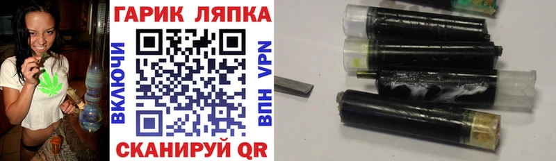 Гашиш VHQ  маркетплейс официальный сайт  Вытегра  купить  цена 