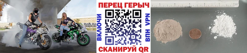 OMG маркетплейс  Вытегра  Героин герыч 