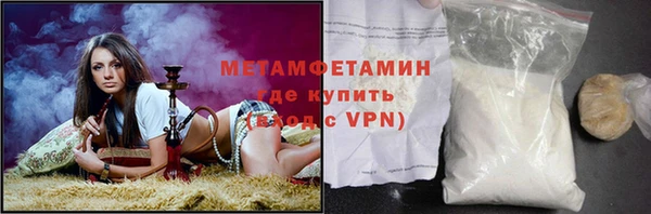 метамфетамин Верхний Тагил