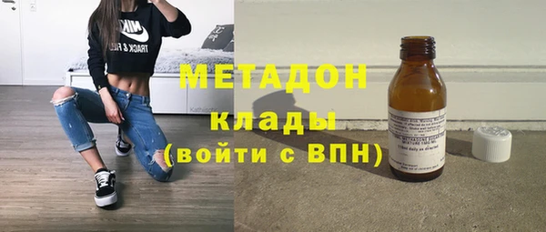метамфетамин Верхний Тагил