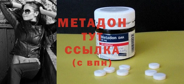 метамфетамин Верхний Тагил