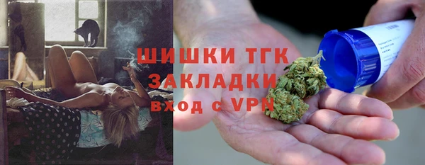 мефедрон мука Верхнеуральск