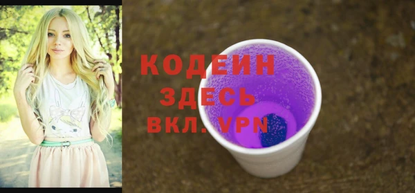 метамфетамин Верхний Тагил