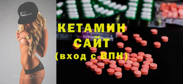 метамфетамин Верхний Тагил