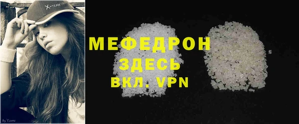 мефедрон мука Верхнеуральск