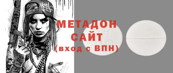 метамфетамин Верхний Тагил