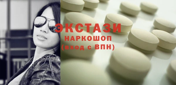 метамфетамин Верхний Тагил