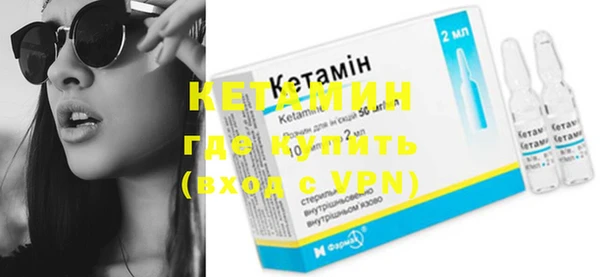 МДМА Болотное