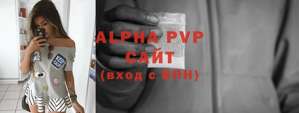 метамфетамин Верхний Тагил
