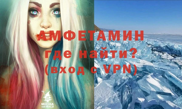 метамфетамин Верхний Тагил