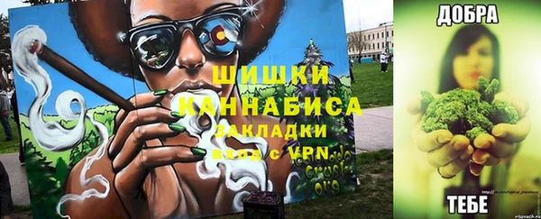 МДМА Болотное