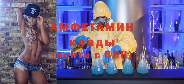 метамфетамин Верхний Тагил