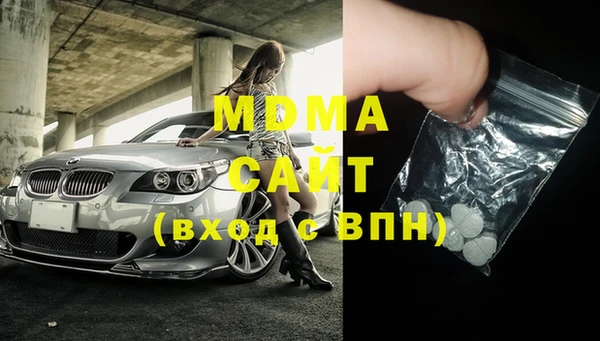 мефедрон мука Верхнеуральск
