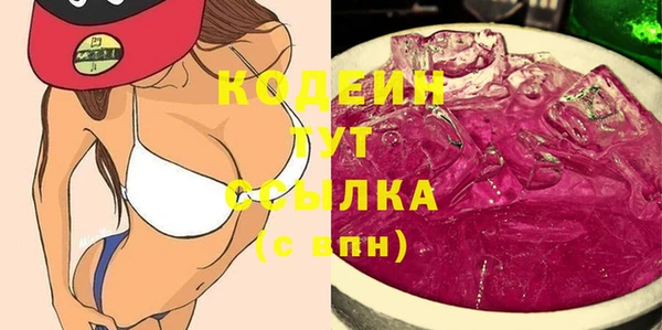 метамфетамин Верхний Тагил