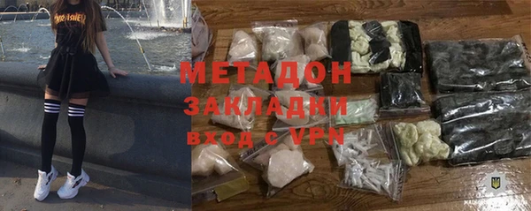 мефедрон мука Верхнеуральск