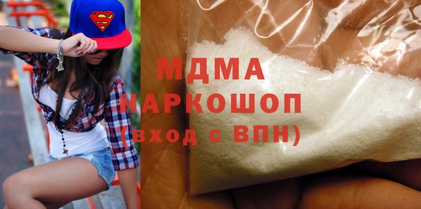 метамфетамин Верхний Тагил