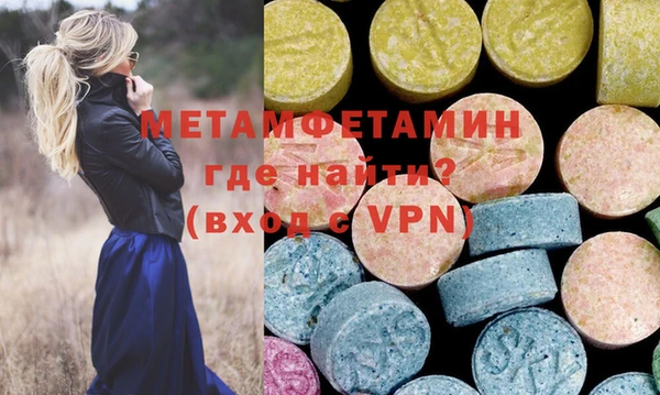 метамфетамин Верхний Тагил