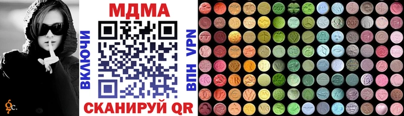 MDMA кристаллы  наркошоп  Вытегра 