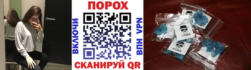 МЕТАМФЕТАМИН Декстрометамфетамин 99.9%  дарк нет клад  Вытегра 