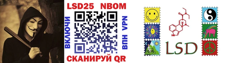 наркошоп  блэк спрут зеркало  Марки 25I-NBOMe 1,8мг  Вытегра 